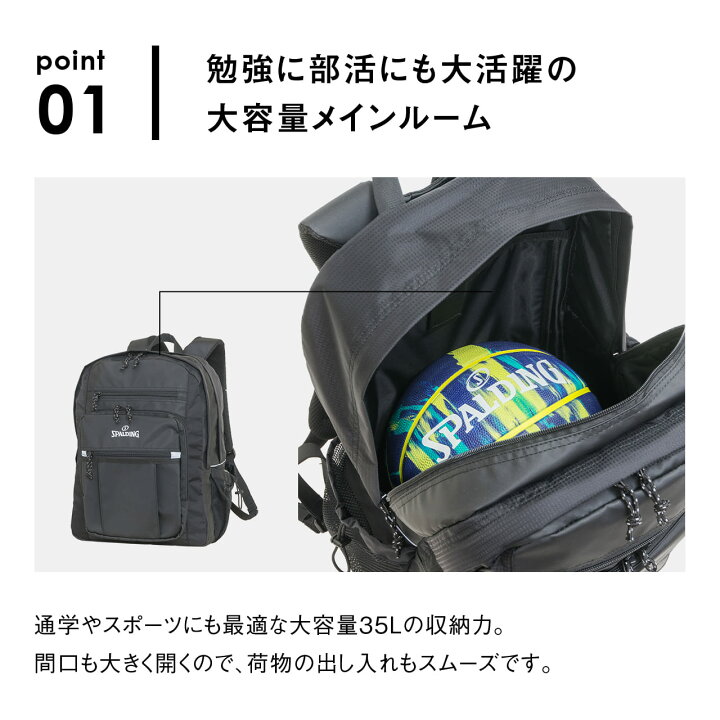 楽天市場】【楽天1位】 SPALDING リュックサック バックパック 