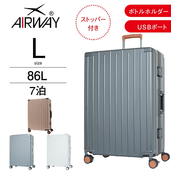楽天市場】AIRWAY スーツケース キャリーケース キャリーバッグ メンズ 