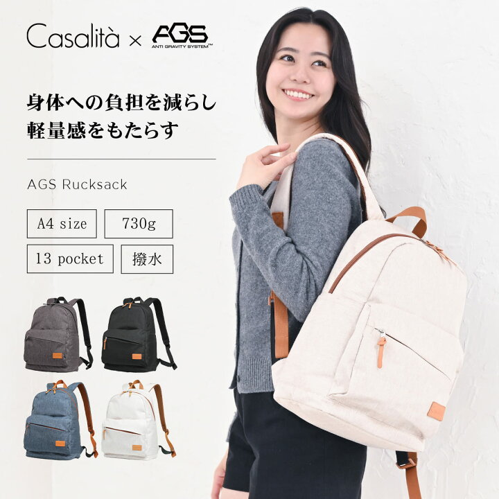 楽天市場】【2/20発売】Casalita キャサリータ CL-11191 AGSリュック 