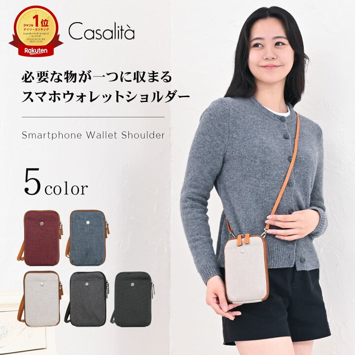 楽天市場】【楽天1位】 Casalita スマホポーチ スマホショルダー お 