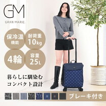楽天市場】ショッピング カート 25lの通販