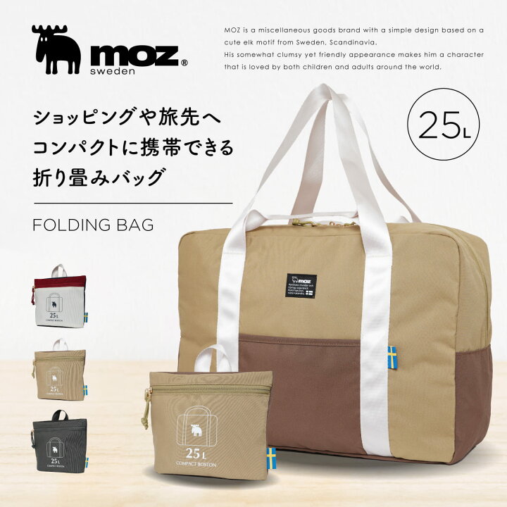 楽天市場】MOZ ボストンバッグ ボストン 旅行バッグ 旅行カバン メンズ 