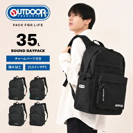 【Seventeen春号掲載】 OUTDOOR PRODUCTS アウトドアプロダクツ スクールリュック スクールバッグ 通学リ…