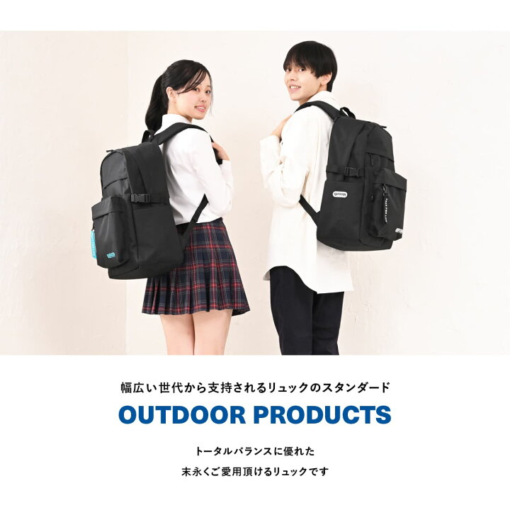 OUTDOOR デイパック スクールリュック 通学 通勤 大容量 35L 15.6 