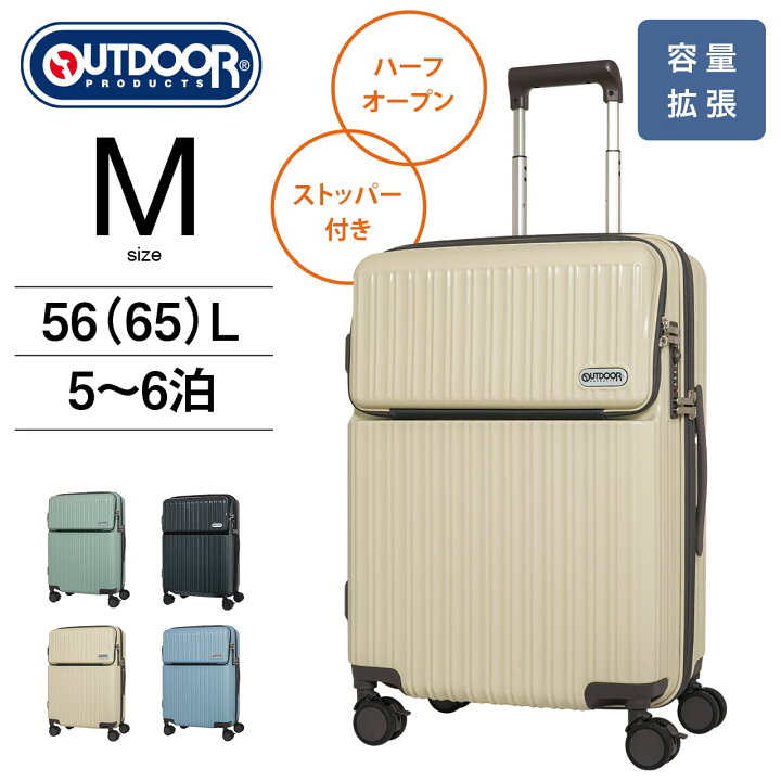 楽天市場】OUTDOOR PRODUCTS スーツケース キャリーケース キャリー 