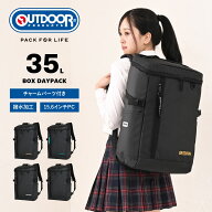 OUTDOOR PRODUCTS アウトドアプロダクツ スクールリュック スクールバッグ 通学リュック デイパック A3 …