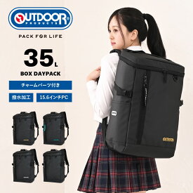 OUTDOOR PRODUCTS アウトドアプロダクツ スクールリュック スクールバッグ 通学リュック デイパック A3 大容量35L 黒 ブラック OD-11193 通勤 通学 中学生 高校生 大学生 部活 旅行 塾バッグ 塾リュック スクールリュック スポーツ 鞄 カバン