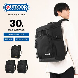 OUTDOOR PRODUCTS アウトドアプロダクツ スクールリュック スクールバッグ 通学リュック デイパック B4 大容量30L 黒 ブラック OD-11195 通勤 通学 中学生 高校生 大学生 部活 旅行 塾バッグ 塾リュック スクールリュック スポーツ 鞄 カバン