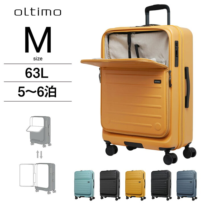 楽天市場】【楽天1位＆TV紹介商品リニューアル】 oltimo スーツケース 