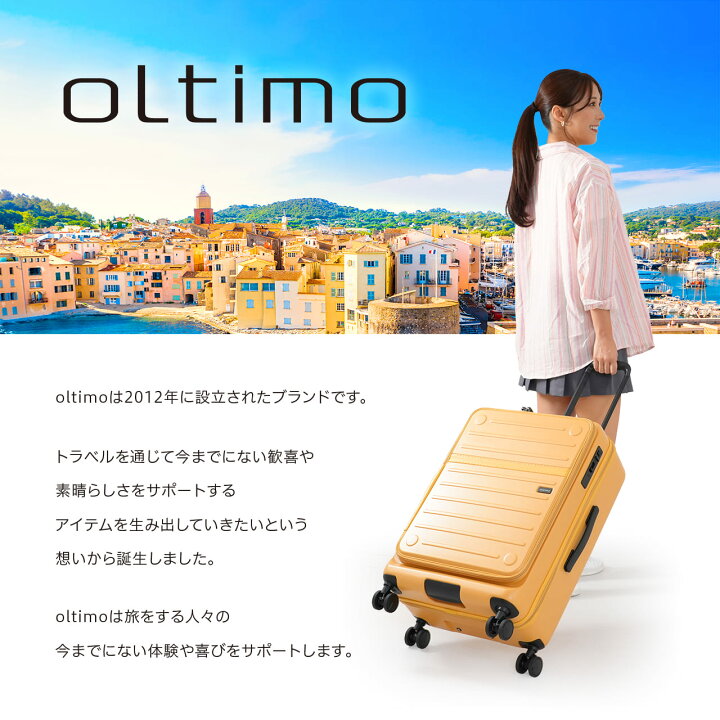 楽天市場】【楽天1位＆TV紹介商品リニューアル】 oltimo スーツケース 