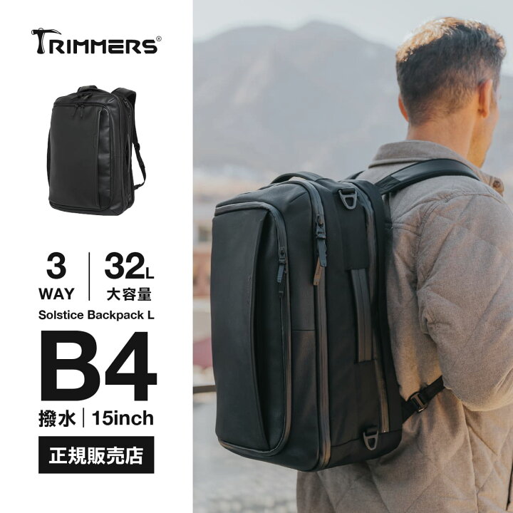 楽天市場】TRIMMERS USA ビジネスリュック 3wayバッグ ビジネス 