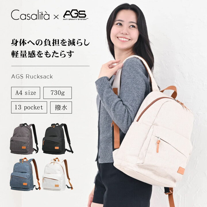 楽天市場】Casalita キャサリータ CL-11191 AGSリュックサック バック 