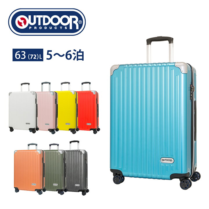 楽天市場 Outdoor Produts スーツケース 拡張機能付き キャリーケース キャリーバッグ Od 0757 60 63 72l 5日 6日 4泊 5泊 海外 国内 旅行 ビジネス 出張 修学旅行 トラベル かわいい 女子旅 Go To Travel アウトドアプロダクツ Lojeljapanonline 楽天市場店