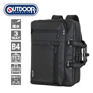 OUTDOOR PRODUCTS ビジネスバッグ 通勤バッグ バックパック デイパック ショルダー メンズ 男性 3way 拡…