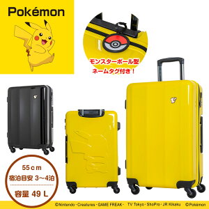 ピカチュウ スーツケースの人気商品 通販 価格比較 価格 Com