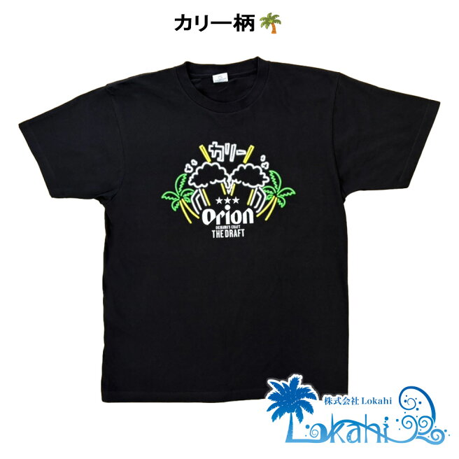 orionneont_karii01.jpg?fitin= 