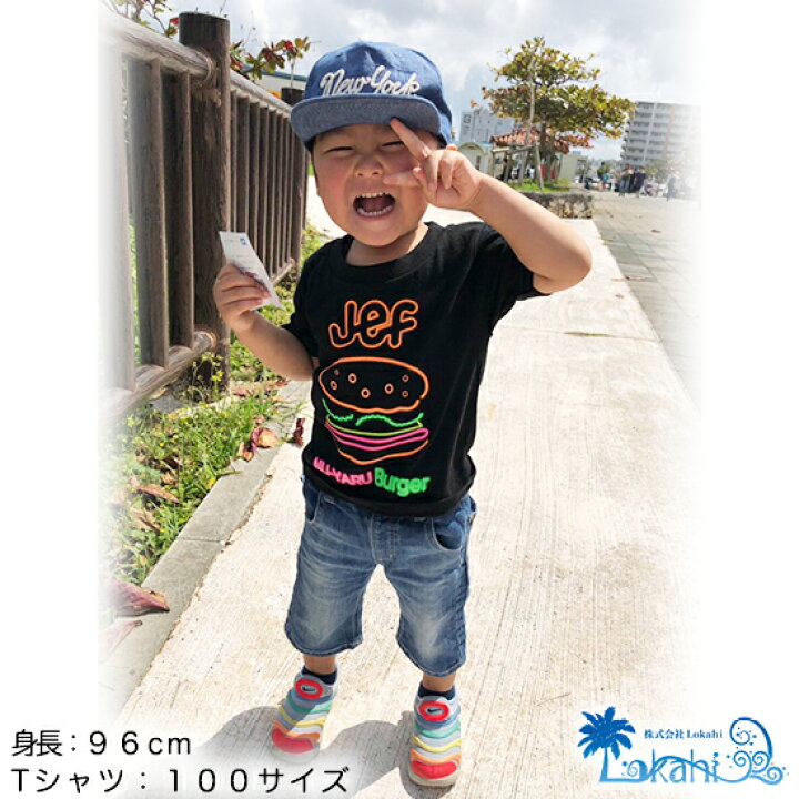 楽天市場 tシャツ キッズ 半袖 白 黒 Jef ネオン キッズtシャツ 沖縄限定tシャツ Jef沖縄公認 ジェフ Tシャツ プレゼント 100 1 140 ゆうパケット発送商品 沖縄土産 面白tシャツ 城間商店 楽天市場 tシャツ キッズ 半袖 白 黒 Jef ネオン キッズtシャツ 沖縄限定tシャツ Jef沖縄公認 ジェフ Tシャツ プレゼント 100 1 140 ゆうパケット発送商品 沖縄土産 面白tシャツ 城間商店