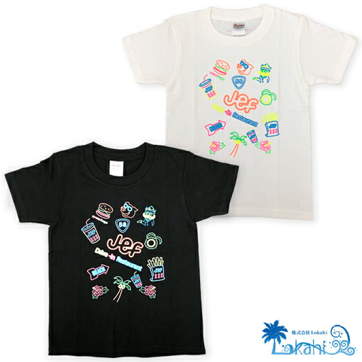 楽天市場 Tシャツ プレゼント メンズ 半袖 Jef tシャツネオン マンチャー オシャレ 沖縄限定tシャツ 第3弾 Jef沖縄公認 ジェフ Tシャツ S M L Xl 送料無料 沖縄土産 面白tシャツ 城間商店 楽天市場 Tシャツ プレゼント メンズ 半袖 Jef tシャツネオン マンチャー オシャレ 沖縄限定tシャツ 第3弾 Jef沖縄公認 ジェフ Tシャツ S M L Xl 送料無料 沖縄土産 面白tシャツ 城間商店
