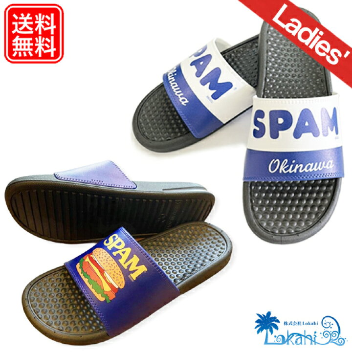 楽天市場】ビーチサンダル ハワイアン プレゼント おしゃれ『 SPAM 