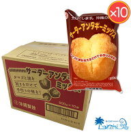 沖縄 伝統菓子『沖縄製粉 サーターアンダギーミックス 500g×10袋セット』ミックス粉 お菓子作り 子供の…