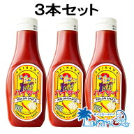 沖縄 ハイサイソース 220g × 3本 リシコン ハイサイ はいさい HAISAI ソース 辛い 調味料 激辛 ホットチ…
