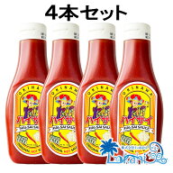 沖縄『 ハイサイソース 220g × 4本 』リシコン ハイサイ はいさい HAISAI 旨辛 やみつき 万能 辛さ 激辛…
