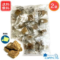 黒糖 沖縄 西表島のホロホロ純黒糖 計400g 200g(個包装含む) × 2袋 沖縄土産 お菓子 黒糖 純黒糖 西表島…