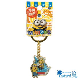 楽天市場 美ら海水族館 お土産の通販