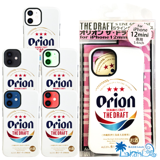 楽天市場】 Orion(オリオン)商品コーナー > 携帯ケース : 沖縄土産