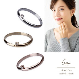 リング 日本製 指輪 金属アレルギー対応 ニッケルフリー アクセサリー シルバー ゴールド ピンクゴールド メタル ビジュー プレゼント ギフト シンプル 上品 オフィス 金属アレルギー対応リング 金メッキ かわいい 送料無料 lokumi 自社出荷