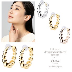 18金 ピアス 金属アレルギー対応 k18 18k k18ポスト 日本製 キャッチレス フープ ワンタッチ フープピアス 小ぶり 丸玉 丸 シンプル 上品 ニッケルフリー シルバー ゴールド ピンクゴールド オフィス プレゼント ギフト lokumi