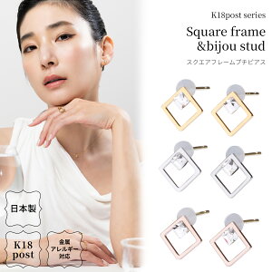 18 sAX AM[Ή K18|Xg { XNGA rW[ K18 18K lp v` I Ԃ  sNS[h 18|Xg Vv jbPt[ Vo[ S[h v[