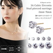 楽天市場】18k キュービックジルコニア ピアスの通販