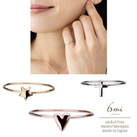 リング 日本製 ピンキーリング 指輪 金属アレルギー対応 ニッケルフリー アクセサリー シルバー ゴールド ピンクゴールド メタル ハート スター 星 クロス 十字架 クラフト 繊細 プレゼント ギフト オフィス 金メッキ 上品 送料無料 lokumi 自社出荷