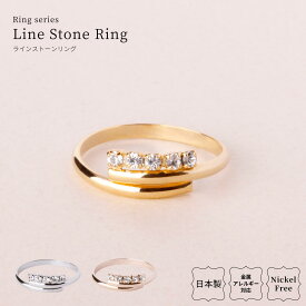 リング 日本製 指輪 金属アレルギー対応 ニッケルフリー アクセサリー シルバー ゴールド ピンクゴールド メタル ビジュー プレゼント ギフト シンプル 上品 オフィス 金属アレルギー対応リング 金メッキ かわいい 送料無料 lokumi