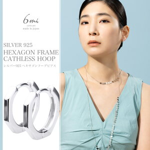 Vo[925 sAX 󂠂 AM[Ή X^[OVo[ { S925 silver925 t[v t[vsAX Lb`X Ԃ Vv jbPt[ jZbNX fB[X 