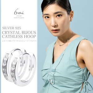 Vo[925 sAX 󂠂 AM[Ή X^[OVo[ { S925 silver925 rW[ t[v t[vsAX Lb`X Ԃ Vv jbPt[ fB[X Y 