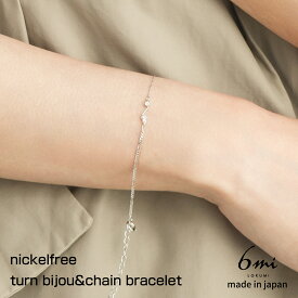 日本製 ブレスレット 華奢 チェーン 2粒 ビジュー インフィニティ アクセサリー 金属アレルギー対応 冠婚葬祭 オフィス ニッケルフリー シンプル デザイン おしゃれ 繊細 上品 レディース シルバー ゴールド パーティー プレゼント ギフト 送料無料