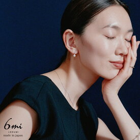 ピアス パール＆ビジュー 3カラー展開 日本製 金属アレルギー対応 スタッド ニッケルフリー シンプル レディース シルバー ゴールド ピンクゴールド パールピアス 小ぶり パール 上品 揺れる スイング プレゼント オフィス ギフト 送料無料 ロクミ LOKUMI