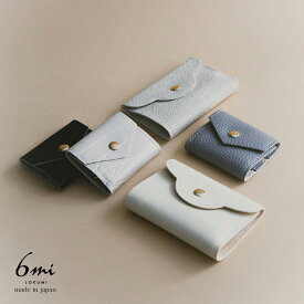 5カラー×2サイズ ジュエリーポーチ アクセサリーポーチ レザーポーチ アクセサリーケース アクセ ポーチ 携帯用 ピアス リング ネックレス レザー アイボリー グレー ブラック 旅行 収納 持ち運び 持ち歩き 小物 ケース lokumi 送料無料