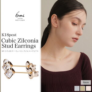 18 sAX 8TCY×3J[ AM[Ή { 1 K18|Xg K18 18K L[rbNWRjA  傫 Vv ɏ  嗱 jbPt[ Vo[ S[h sNS[