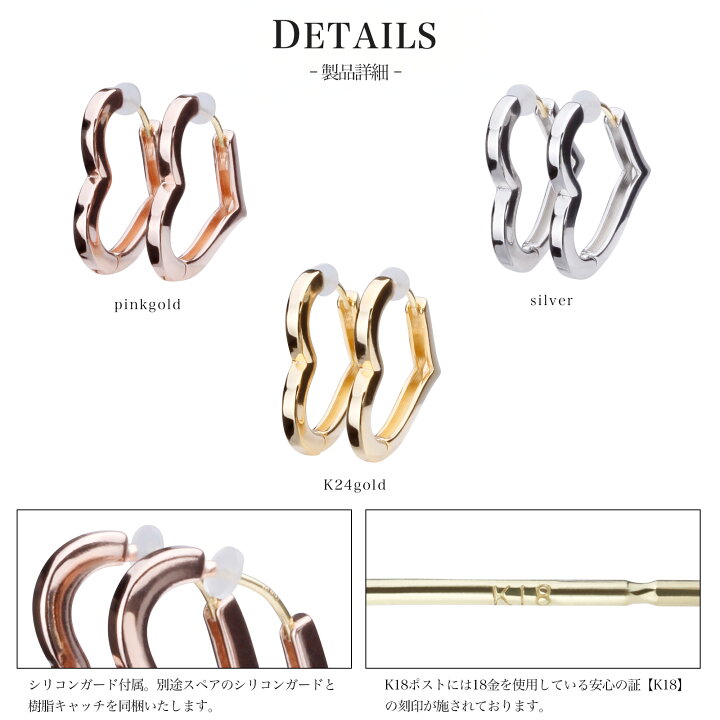 楽天市場】18金 フープ ピアス 金属アレルギー対応 k18 18k k18ポスト 