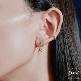 18金 ピアス スター 3カラー展開 金属アレルギー対応 K18ポスト 日本製 スイング K18 18K 星 個性的 スターピアス 揺れる 小ぶり ピンクゴールド シンプル シルバー ゴールド ニッケルフリー プレゼント ハンドメイド ギフト 送料無料 lokumi クラフト