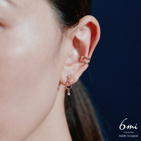 イヤリング ドロップ＆ビジュー 3カラー展開 日本製 金属アレルギー対応 ビジュー クリスタル ニッケルフリー シルバー ゴールド ピンクゴールド ショート 小ぶり 揺れる ネジバネ スクリューバック ER 金属アレルギー対応 プレゼント シンプル ギフト LOKUMI