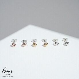 サージカルステンレス316L ピアス ハート 3カラー展開 金属アレルギー対応 ステンレスポスト 日本製 ニッケルフリー シルバー ゴールド ピンクゴールド SUS316L ステンレス サージカルステンレス プチ 小ぶり シンプル プレゼント ハンドメイド ギフト 送料無料 lokumi