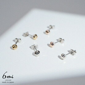 サージカルステンレス316L ピアス 3カラー展開 金属アレルギー対応 バンピー ステンレスポスト 日本製 ニッケルフリー シルバー ゴールド ピンクゴールド SUS316L ステンレス サージカルステンレス プチ 小ぶり シンプル プレゼント ハンドメイド ギフト 送料無料 lokumi