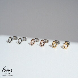 サージカルステンレス316L ピアス 3カラー展開 金属アレルギー対応 ホロー 中空 ステンレスポスト 日本製 ニッケルフリー シルバー ゴールド ピンクゴールド SUS316L ステンレス サージカルステンレス プチ 小ぶり シンプル プレゼント ハンドメイド ギフト 送料無料 lokumi