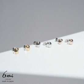 サージカルステンレス316L ピアス ビーンズ 豆 3カラー展開 金属アレルギー対応 ステンレスポスト 日本製 ニッケルフリー シルバー ゴールド ピンクゴールド SUS316L ステンレス サージカルステンレス プチ 小ぶり シンプル プレゼント ハンドメイド ギフト 送料無料 lokumi