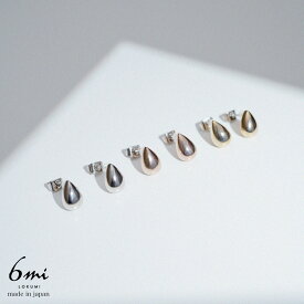 サージカルステンレス316L ピアス ドロップ 雫 3カラー展開 金属アレルギー対応 ステンレスポスト 日本製 ニッケルフリー シルバー ゴールド ピンクゴールド SUS316L ステンレス サージカルステンレス プチ 小ぶり シンプル プレゼント ハンドメイド ギフト 送料無料 lokumi