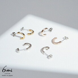 サージカルステンレス316L ピアス 3カラー展開 金属アレルギー対応 フープ ステンレスポスト 日本製 ニッケルフリー フープピアス シルバー ゴールド ピンクゴールド SUS316L ステンレス サージカルステンレス シンプル プレゼント ハンドメイド ギフト 送料無料 lokumi